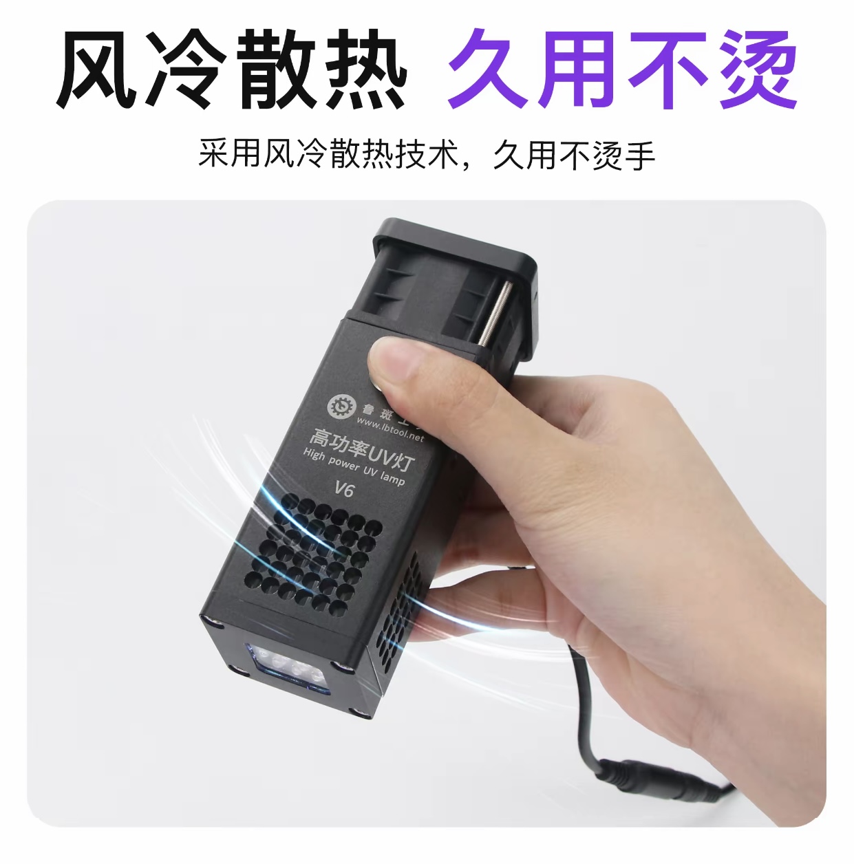 Lampe UV verte haute puissance - Power Tools That Are Green avis et prix