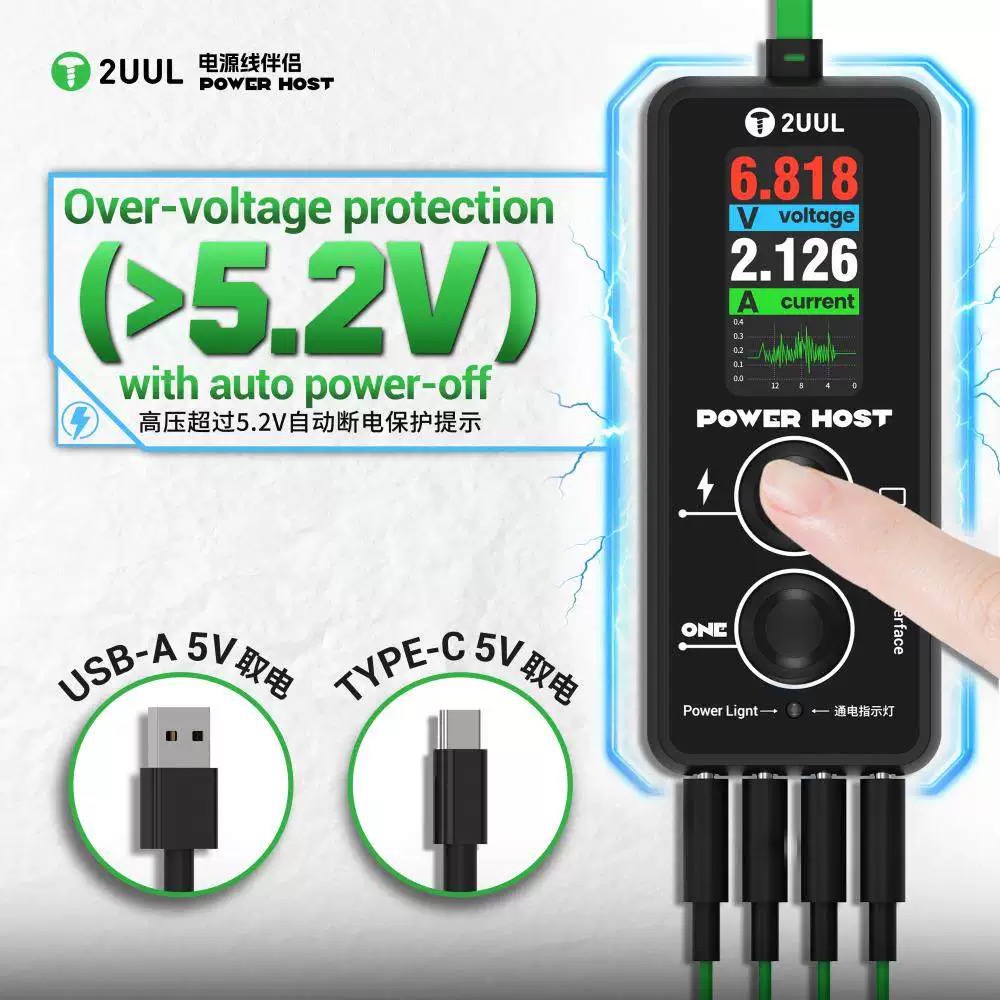 2UUL PW15 Power Host Ampèremèt - Power Key Tools avis et prix