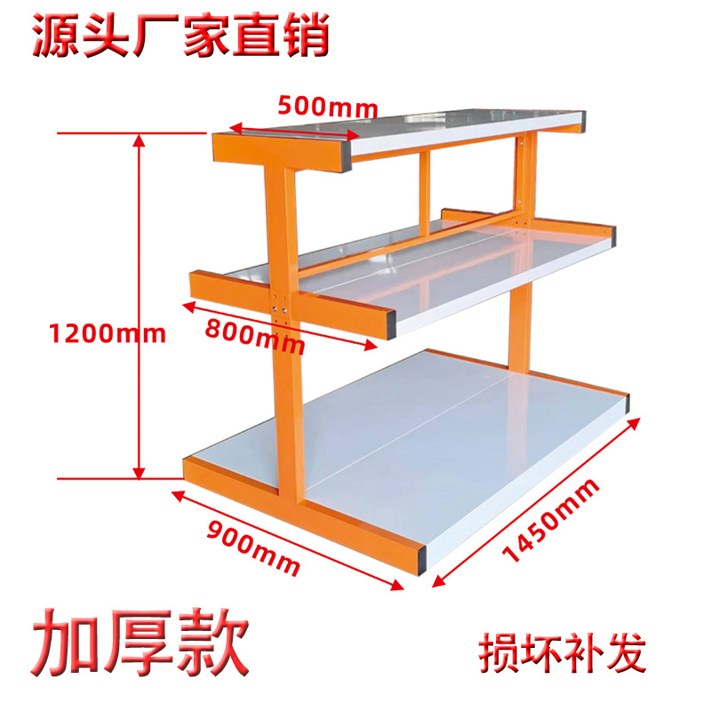Étagère à outils robuste à tro - Power Tools Display Rack avis et prix
